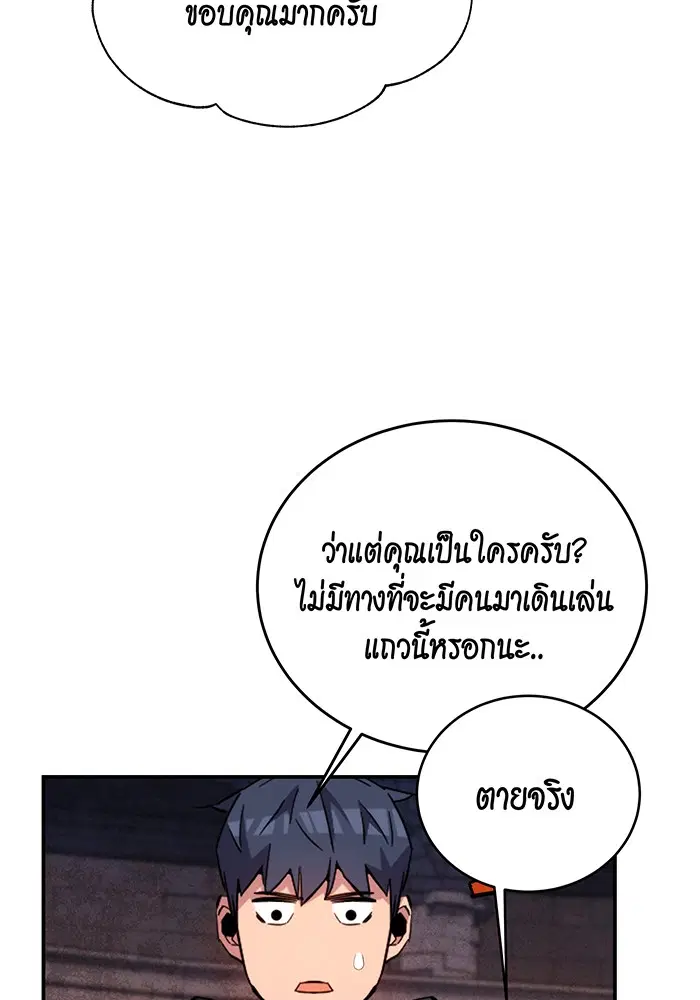 หน้า 75 จาก 146
