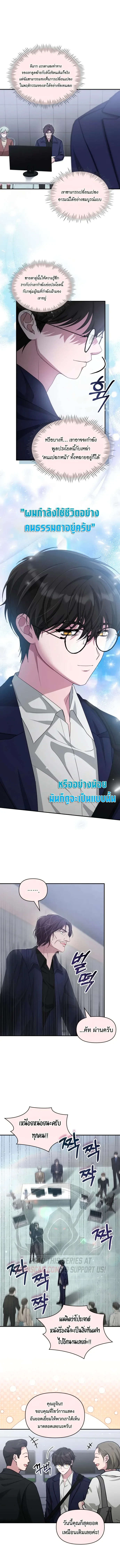 หน้า 2 จาก 14