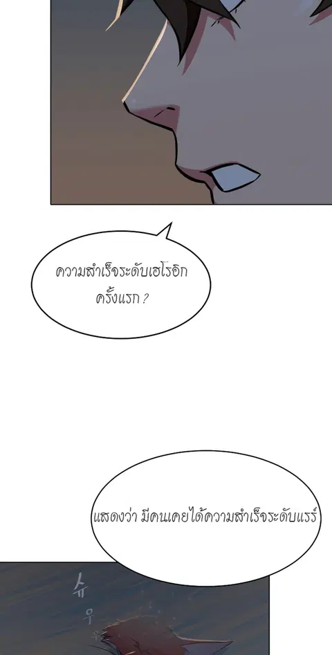 หน้า 18 จาก 47
