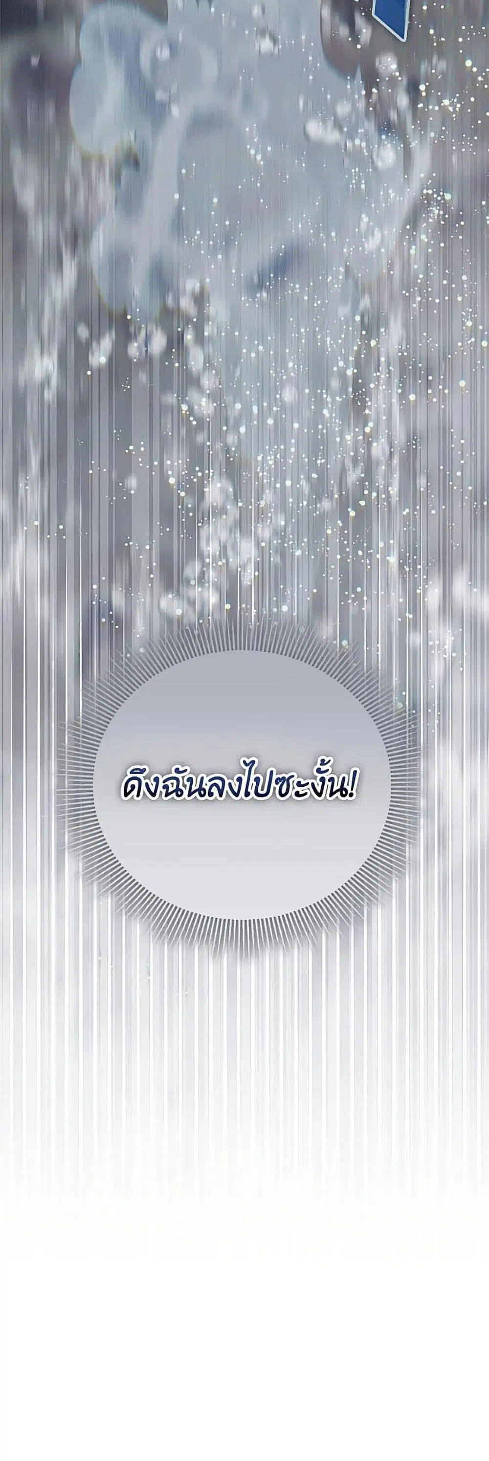 หน้า 51 จาก 51