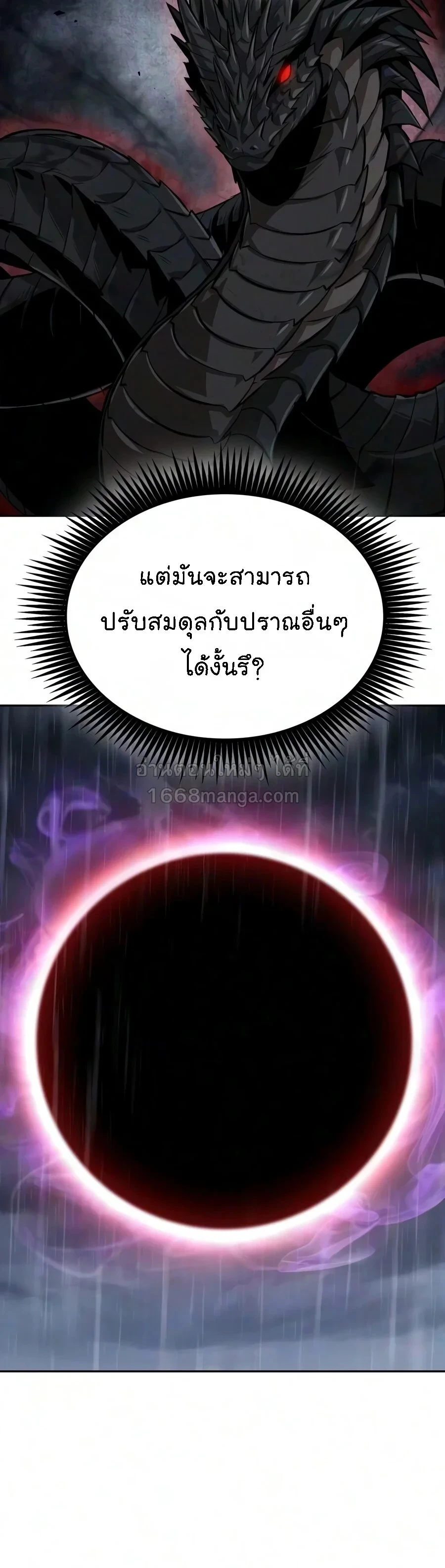 หน้า 15 จาก 24