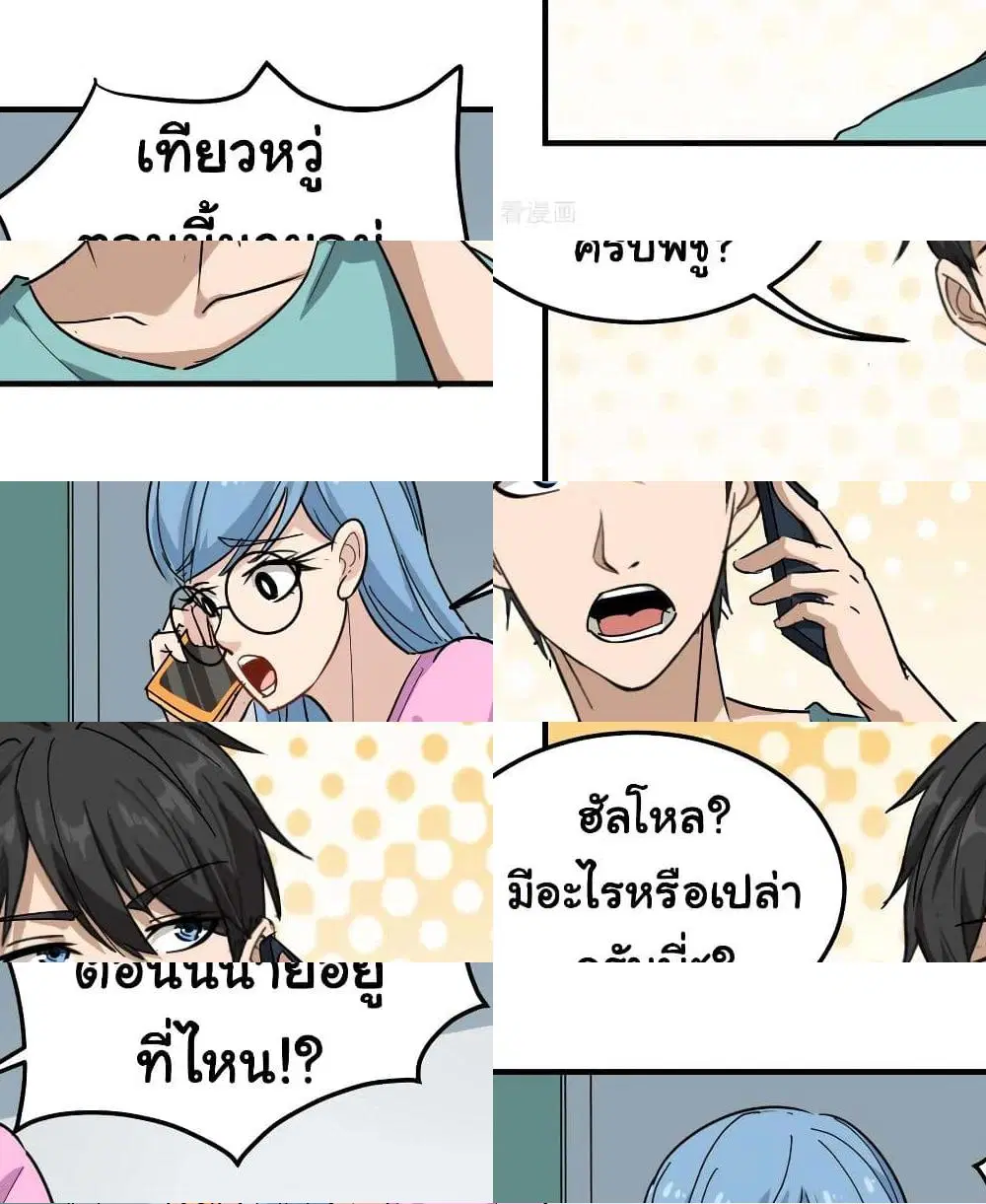 หน้า 3 จาก 12