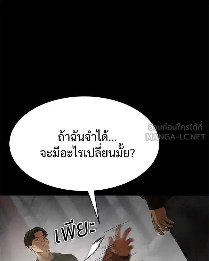 หน้า 58 จาก 247
