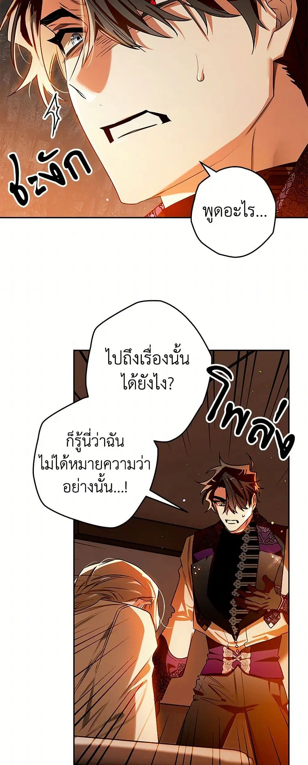 หน้า 26 จาก 39