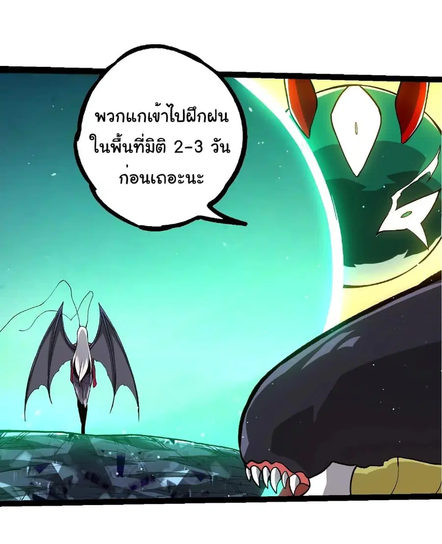 หน้า 21 จาก 31