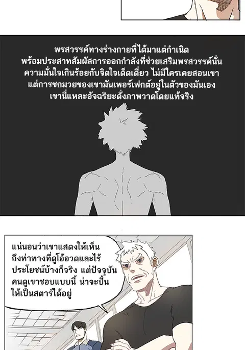 หน้า 80 จาก 85