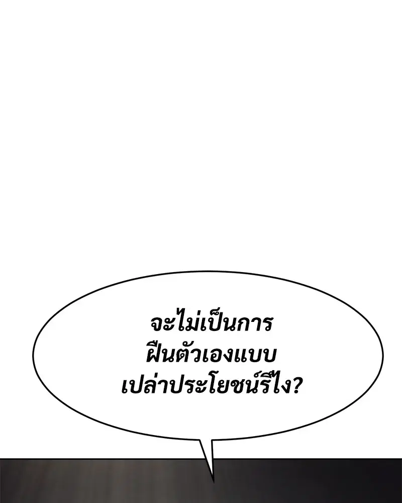 หน้า 71 จาก 216