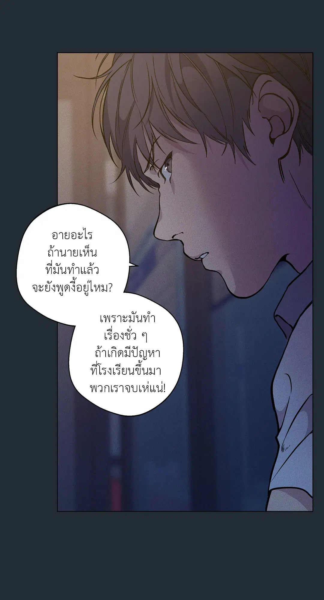 หน้า 71 จาก 81
