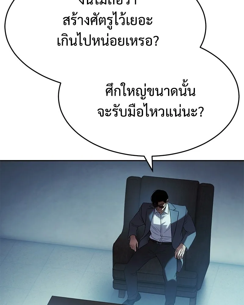 หน้า 77 จาก 232