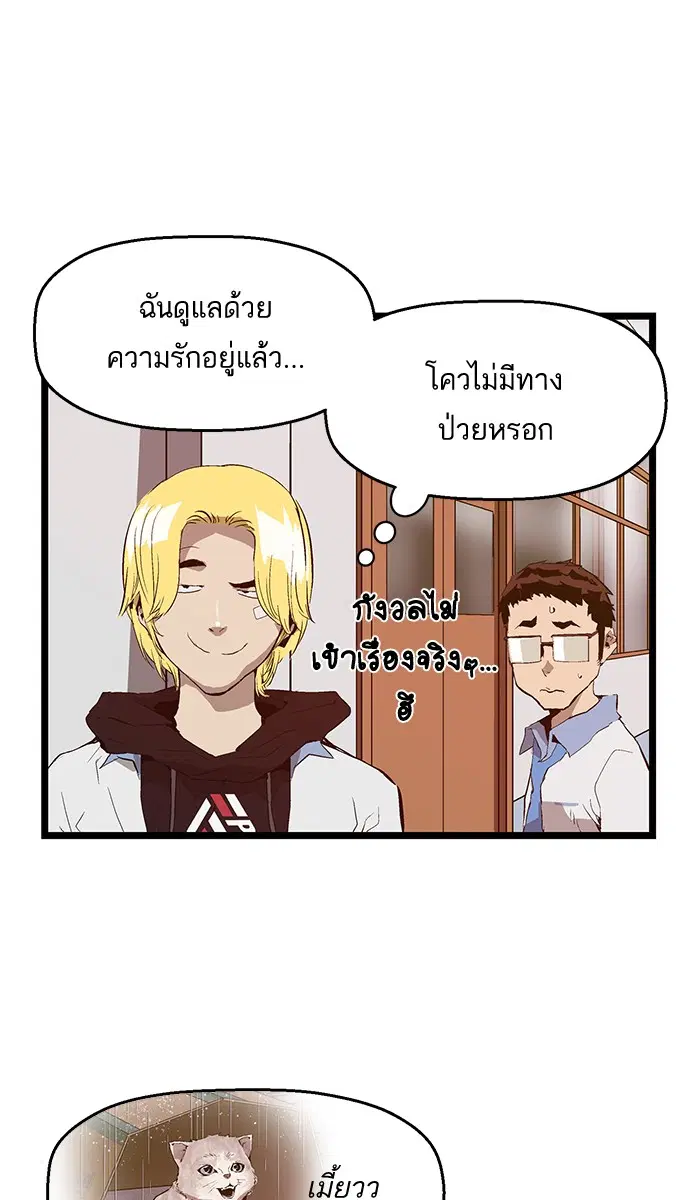 หน้า 57 จาก 70
