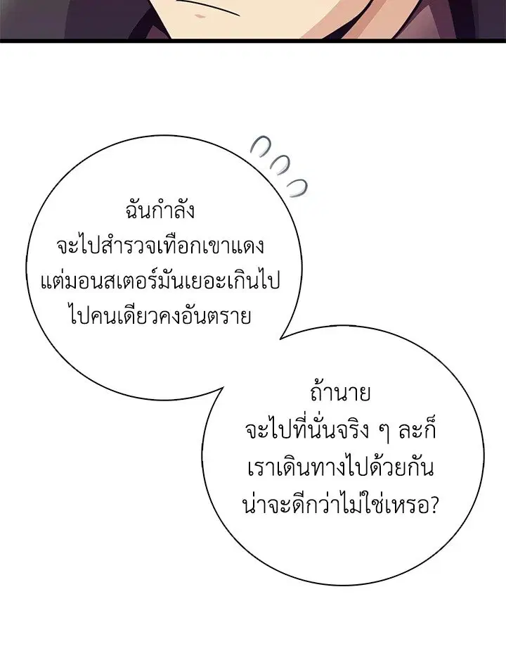 หน้า 56 จาก 105