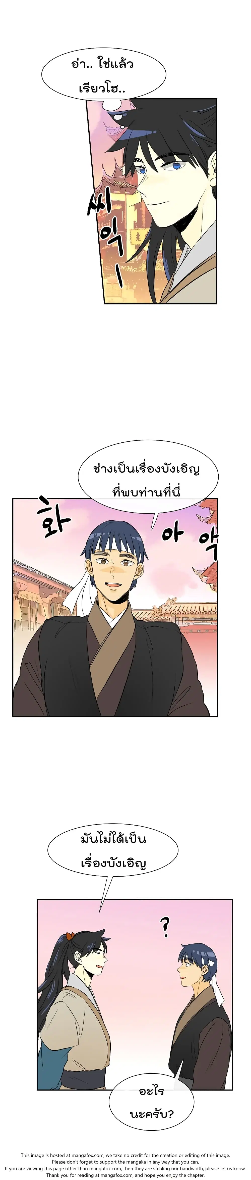 หน้า 13 จาก 24