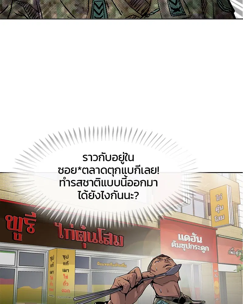 หน้า 53 จาก 85