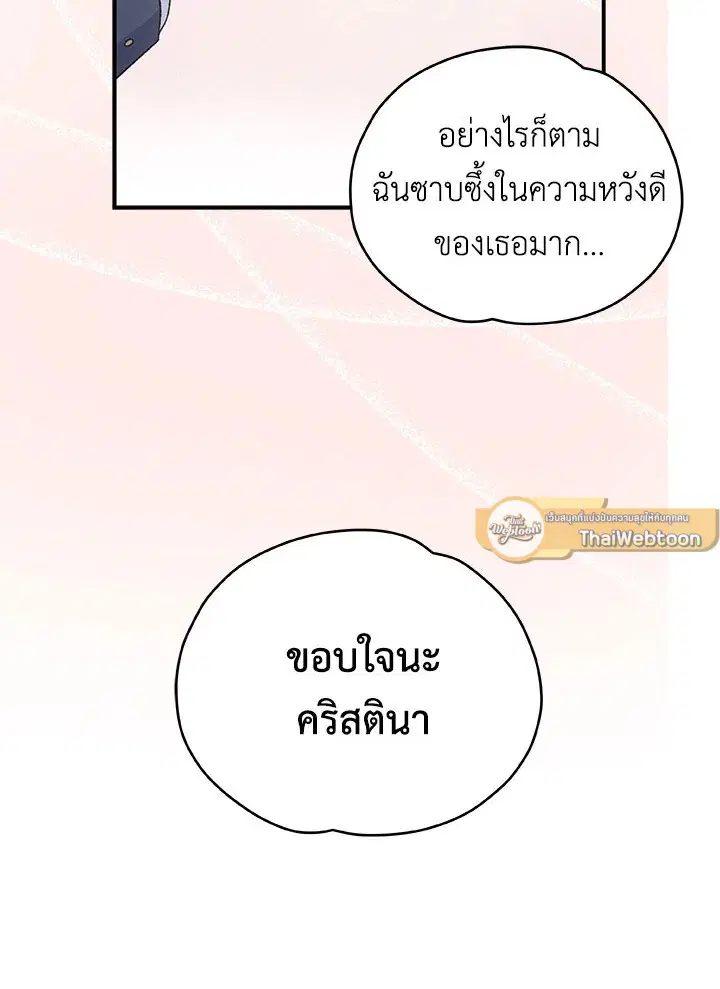 หน้า 65 จาก 110