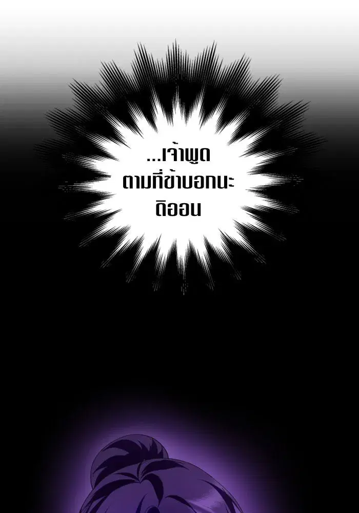 หน้า 93 จาก 177