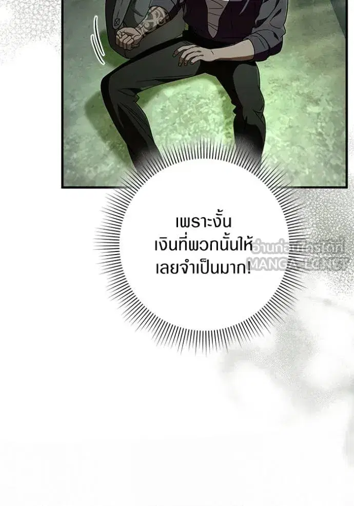 หน้า 87 จาก 131