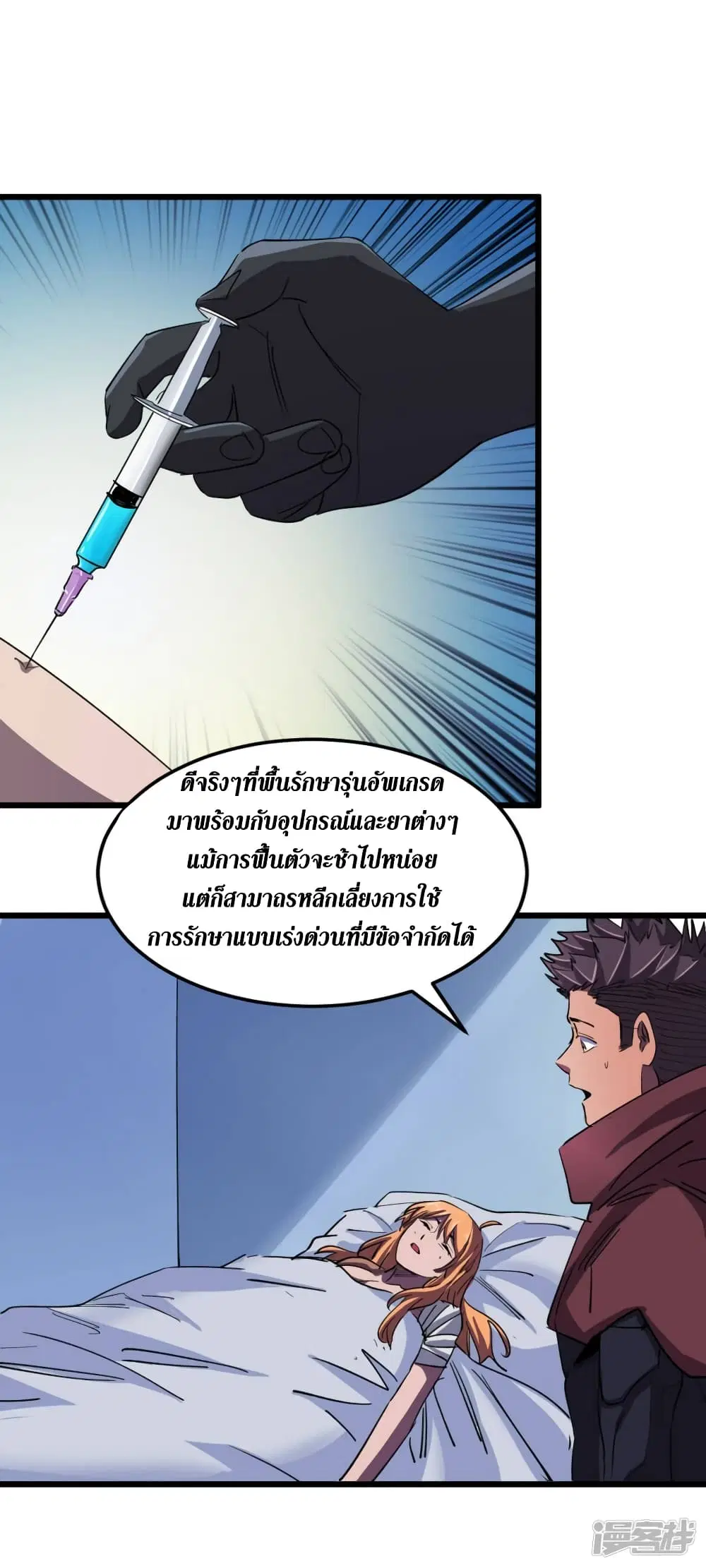 หน้า 4 จาก 36