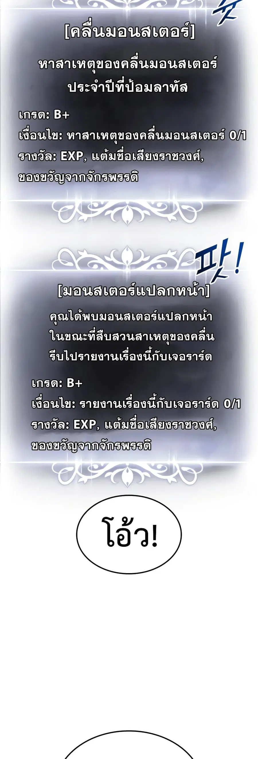 หน้า 37 จาก 54