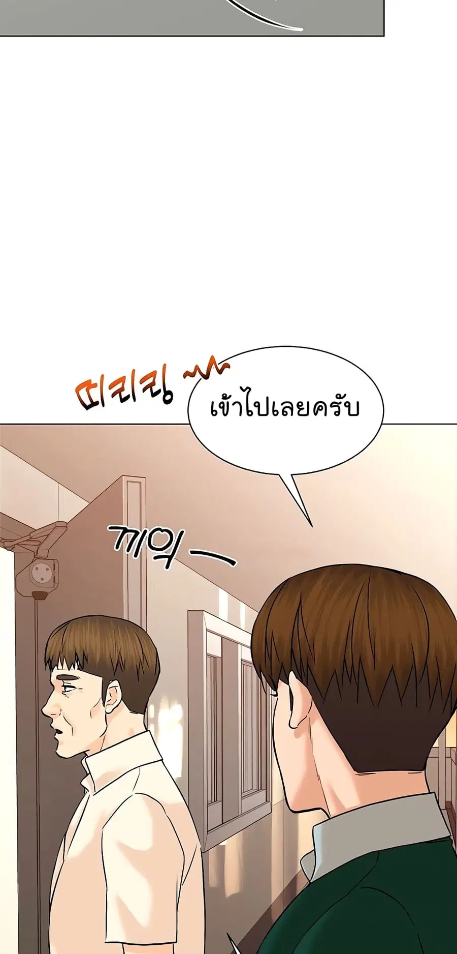 หน้า 86 จาก 89