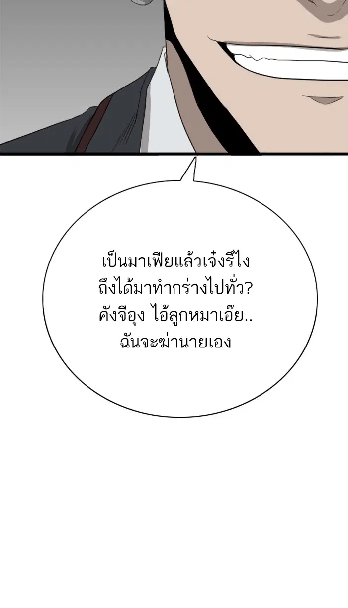 หน้า 3 จาก 123