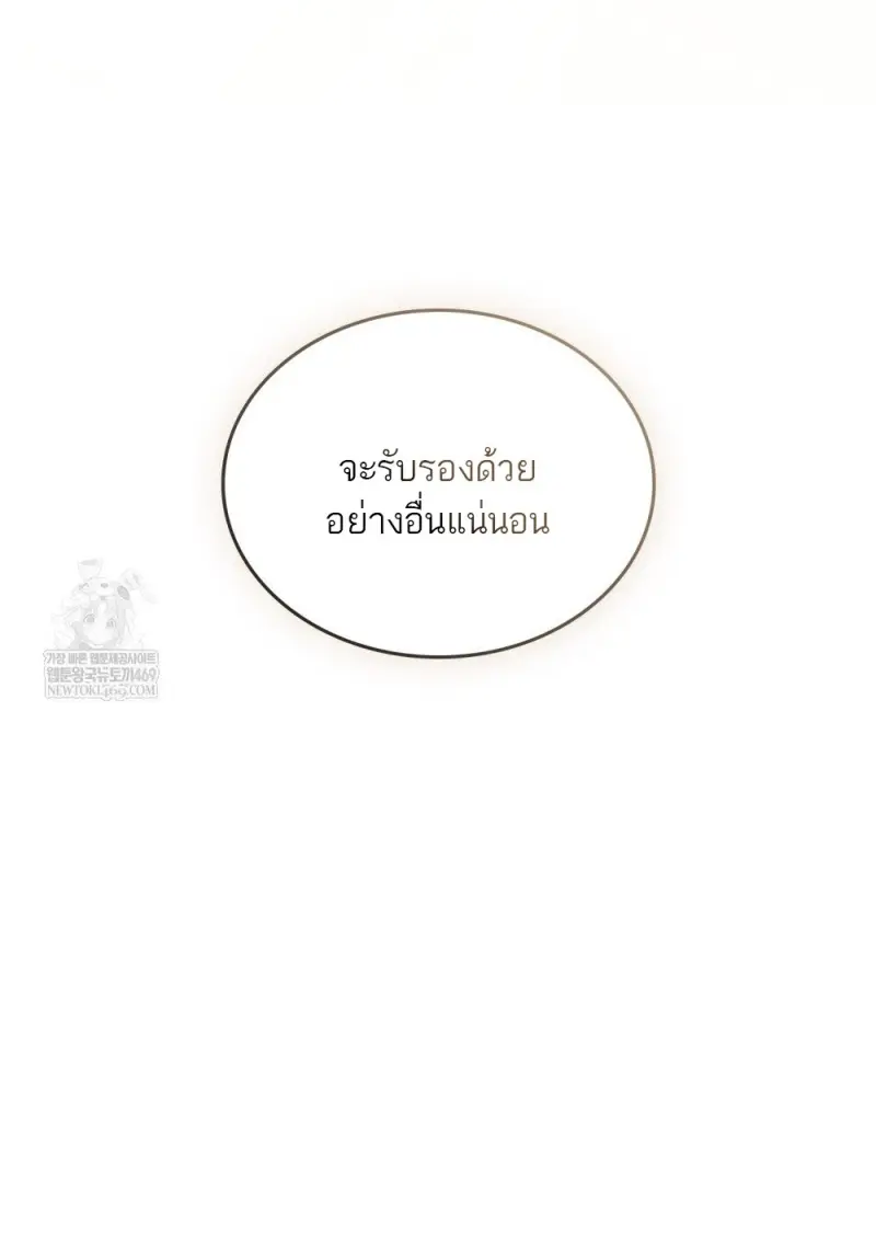 หน้า 40 จาก 107