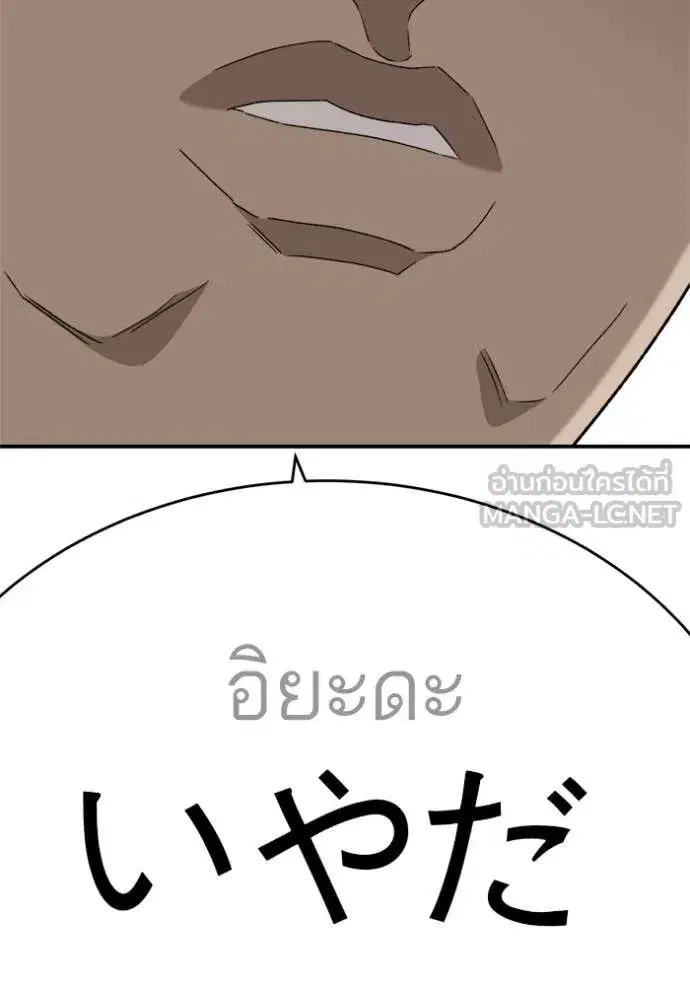 หน้า 140 จาก 142