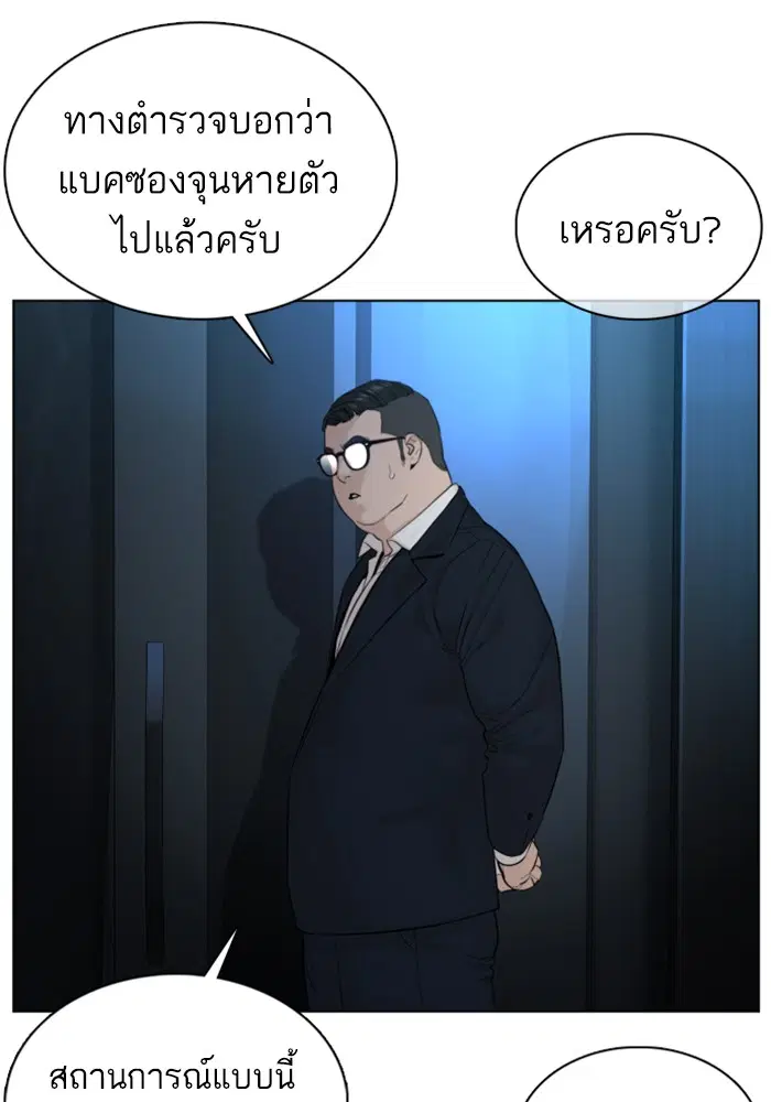 หน้า 8 จาก 144