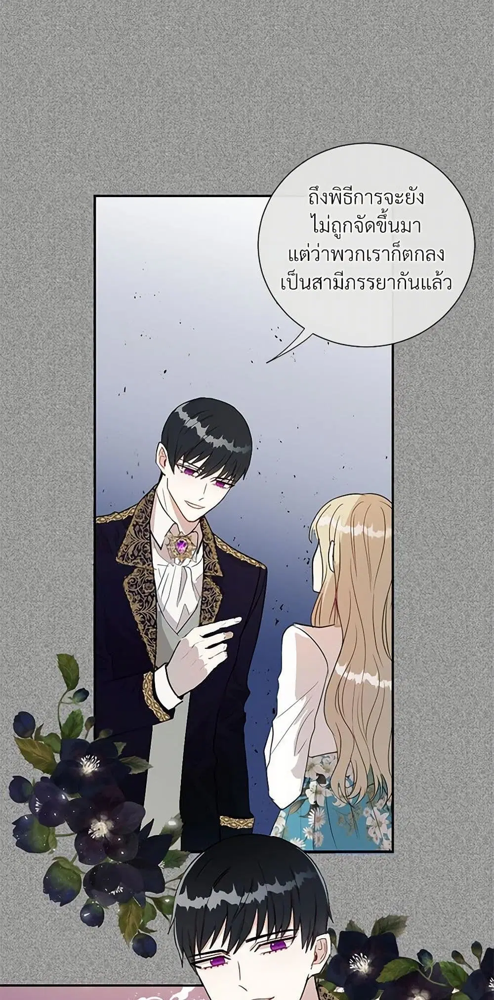 หน้า 17 จาก 27