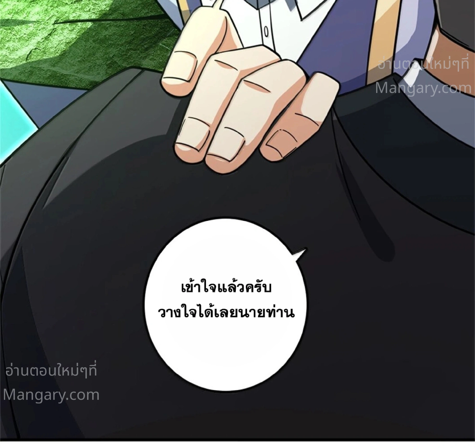 หน้า 74 จาก 90