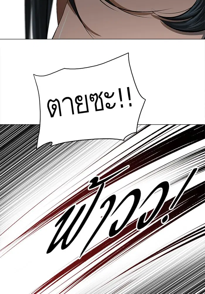 หน้า 61 จาก 63