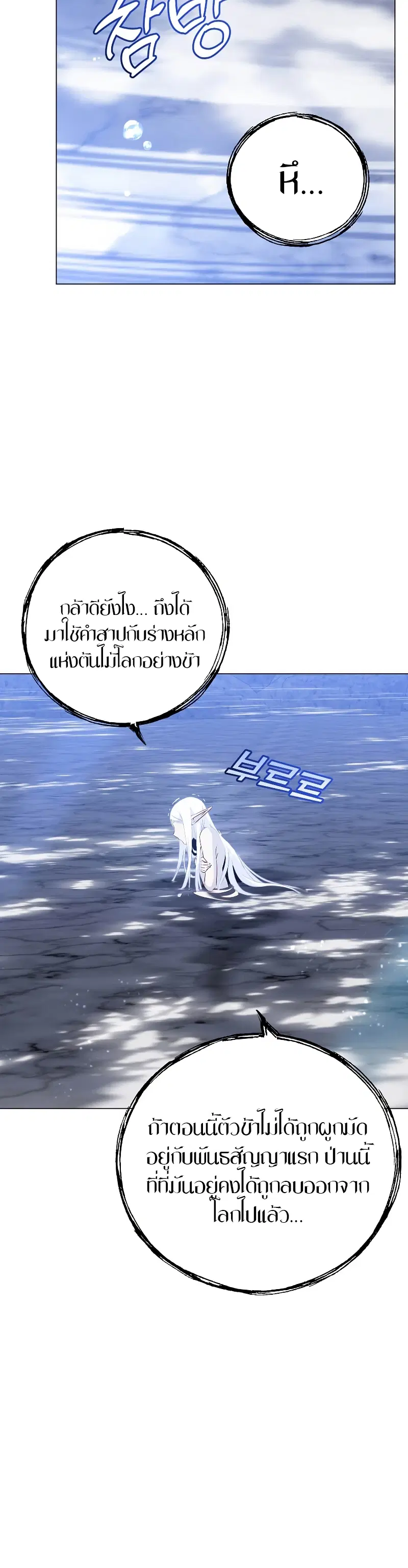 หน้า 35 จาก 43