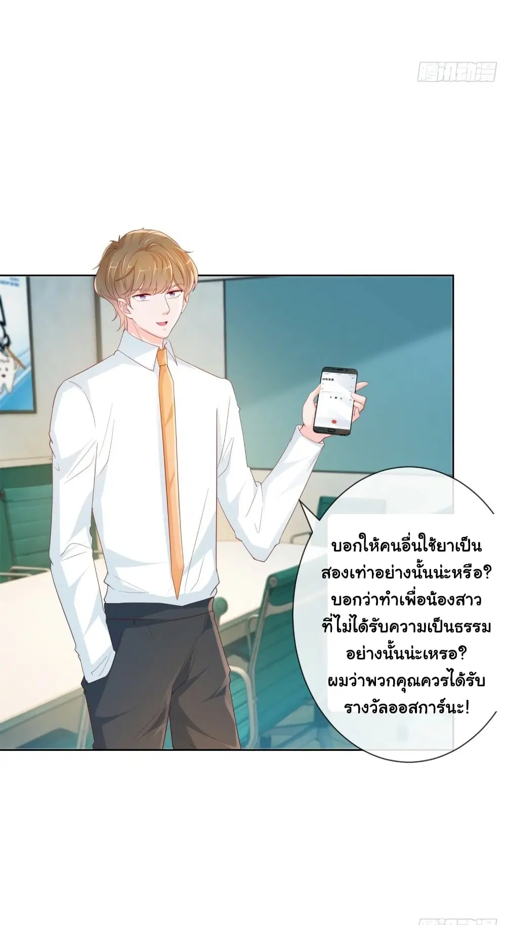 หน้า 10 จาก 29