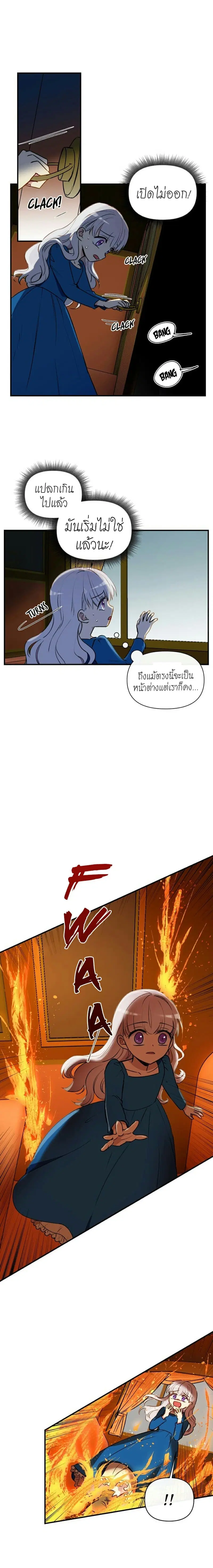 หน้า 9 จาก 17