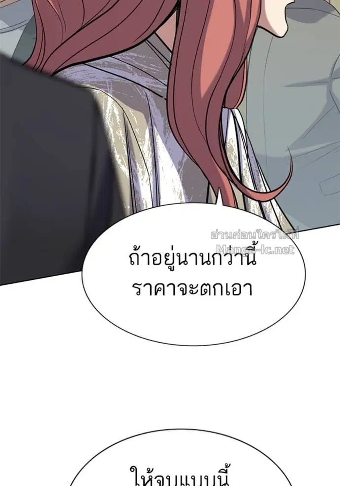 หน้า 112 จาก 149