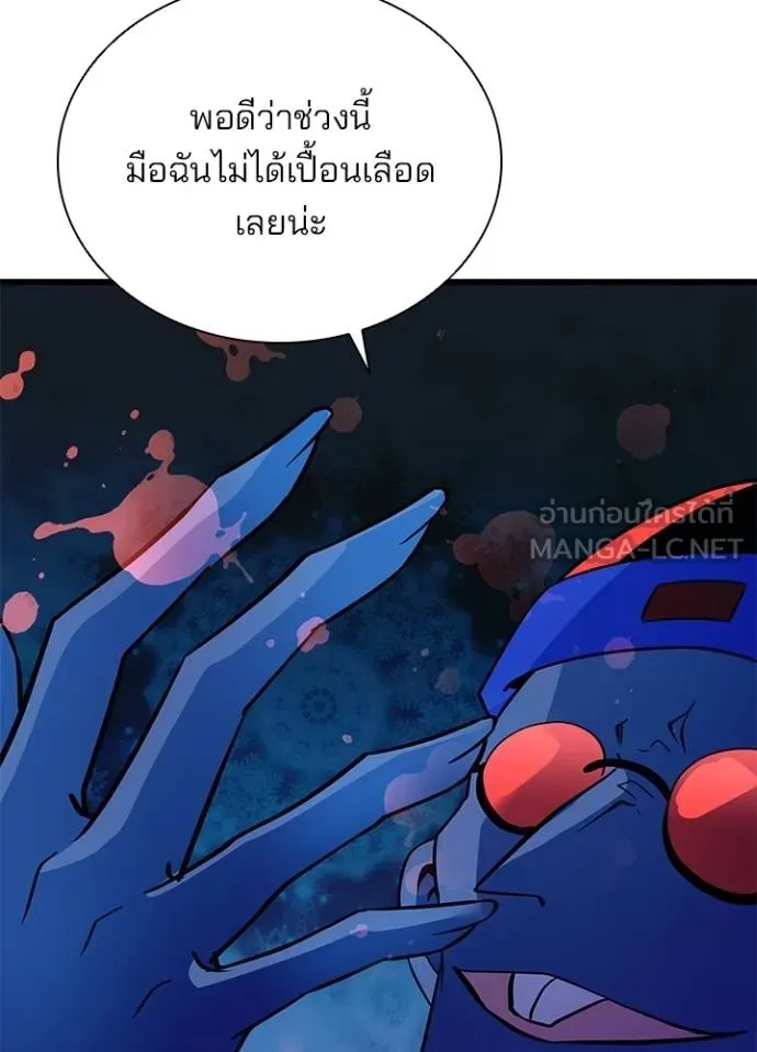 หน้า 9 จาก 117