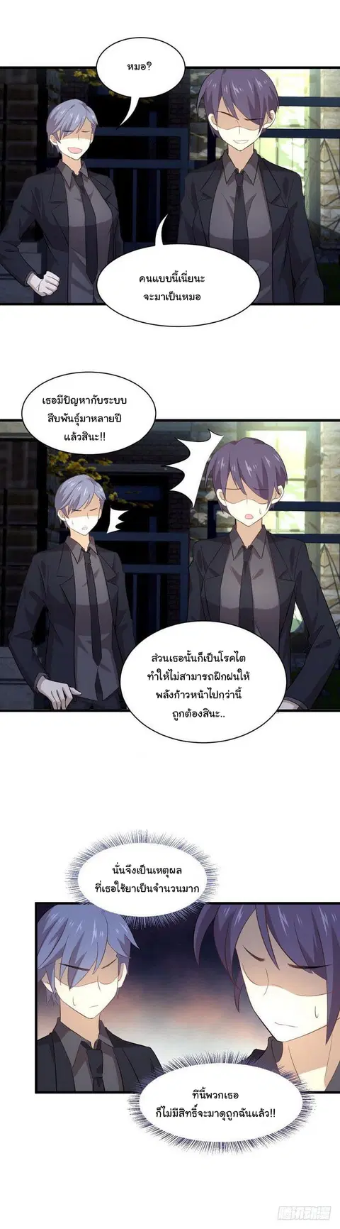 หน้า 18 จาก 26