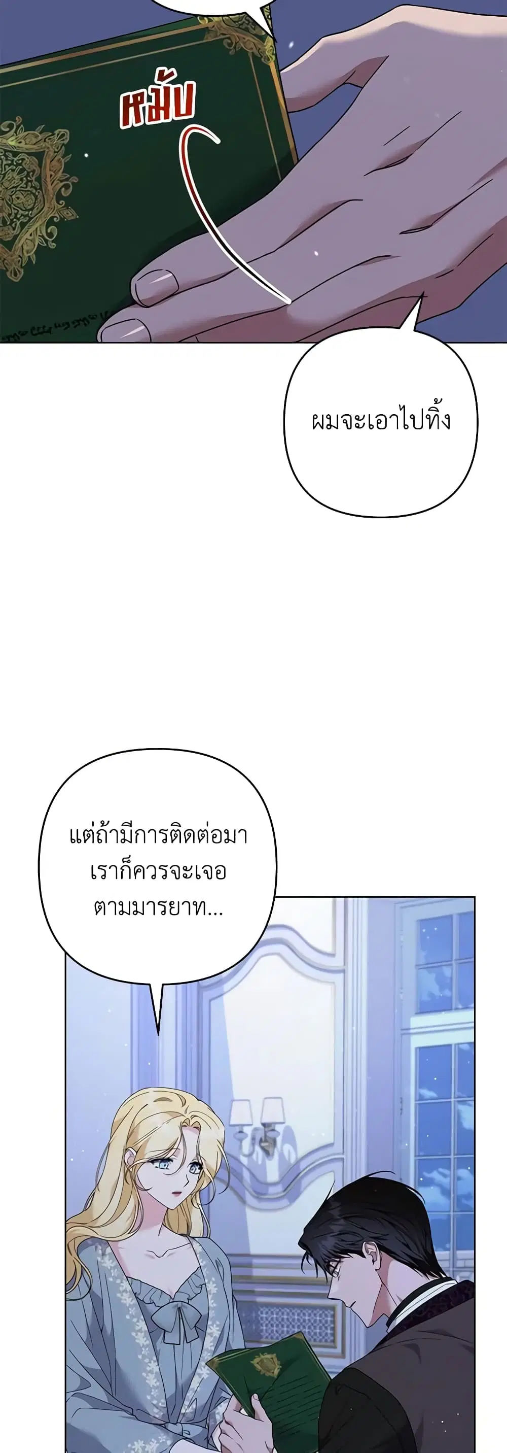 หน้า 12 จาก 55
