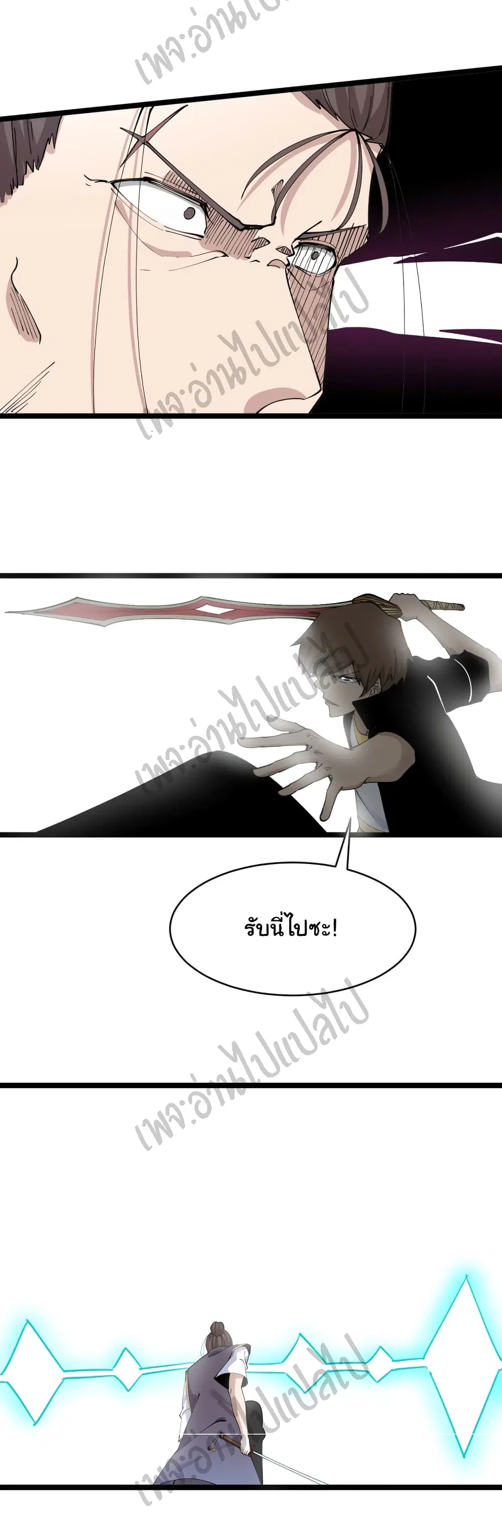 หน้า 23 จาก 29
