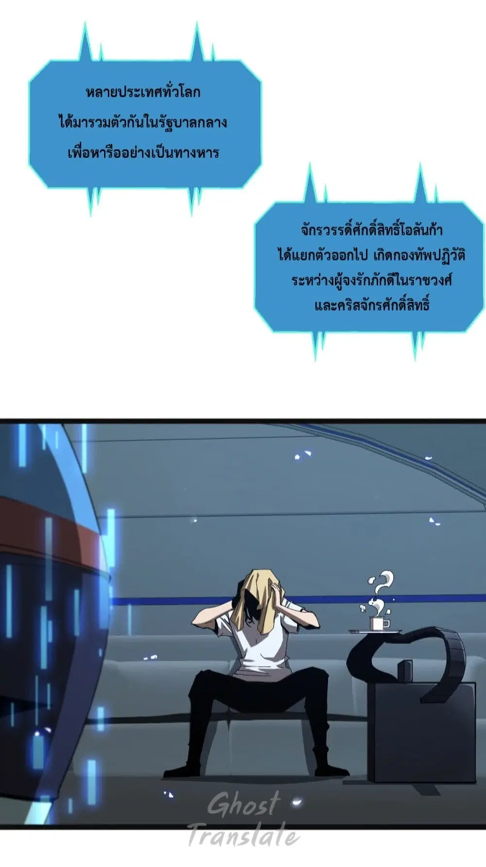 หน้า 46 จาก 56