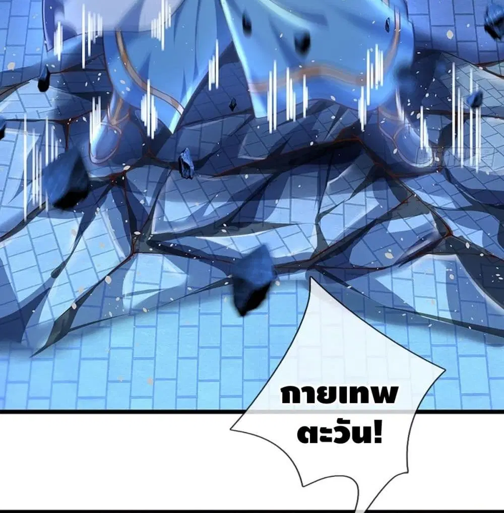 หน้า 34 จาก 53