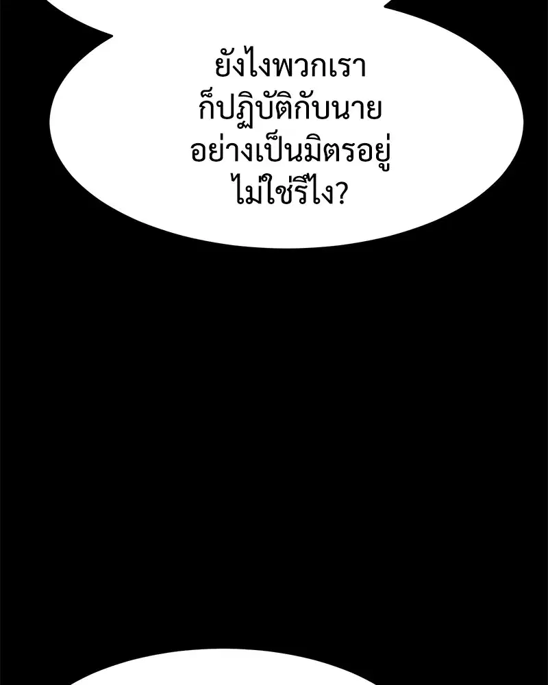 หน้า 68 จาก 232