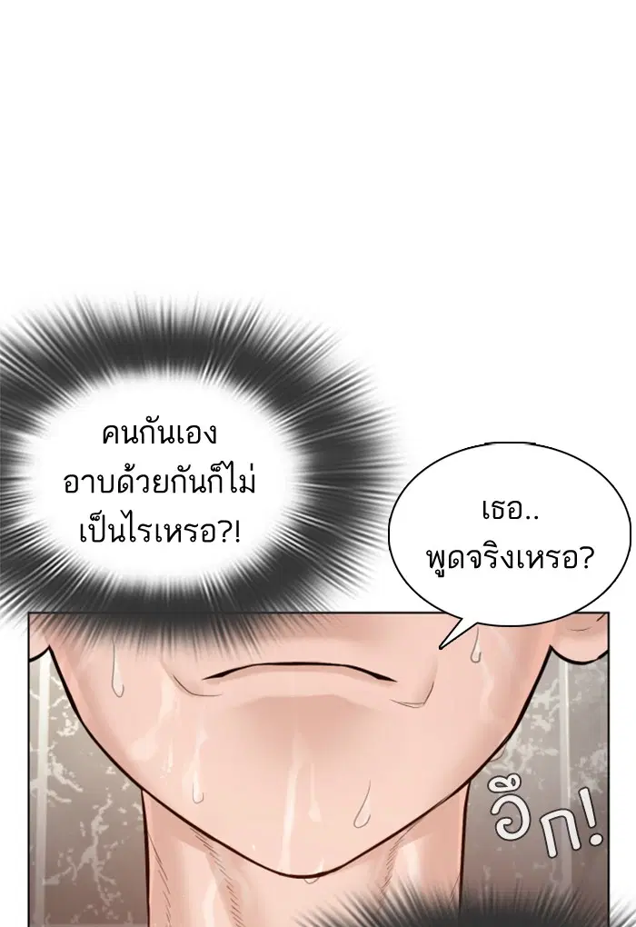 หน้า 60 จาก 173