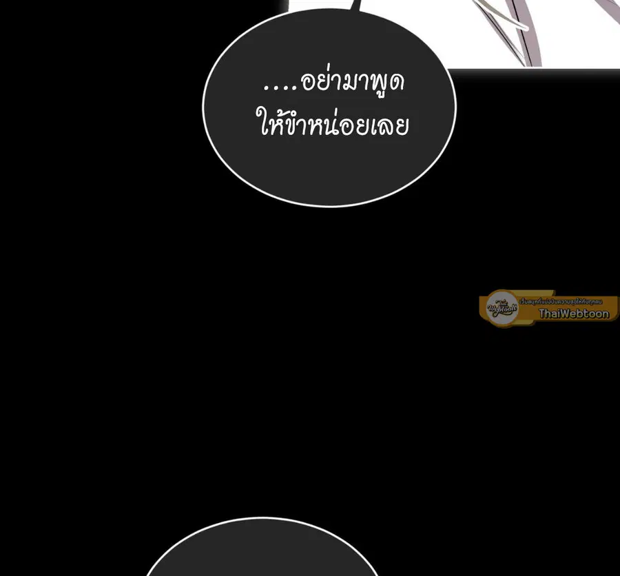หน้า 109 จาก 190
