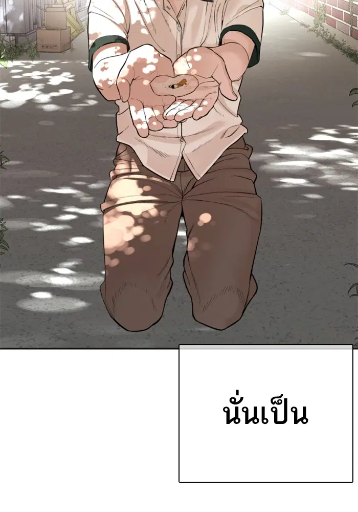 หน้า 31 จาก 150