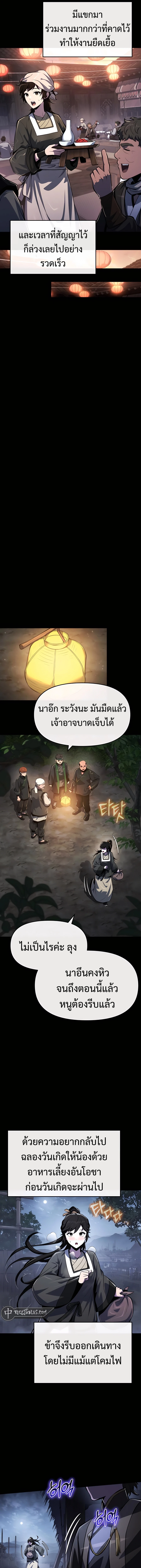 หน้า 7 จาก 39