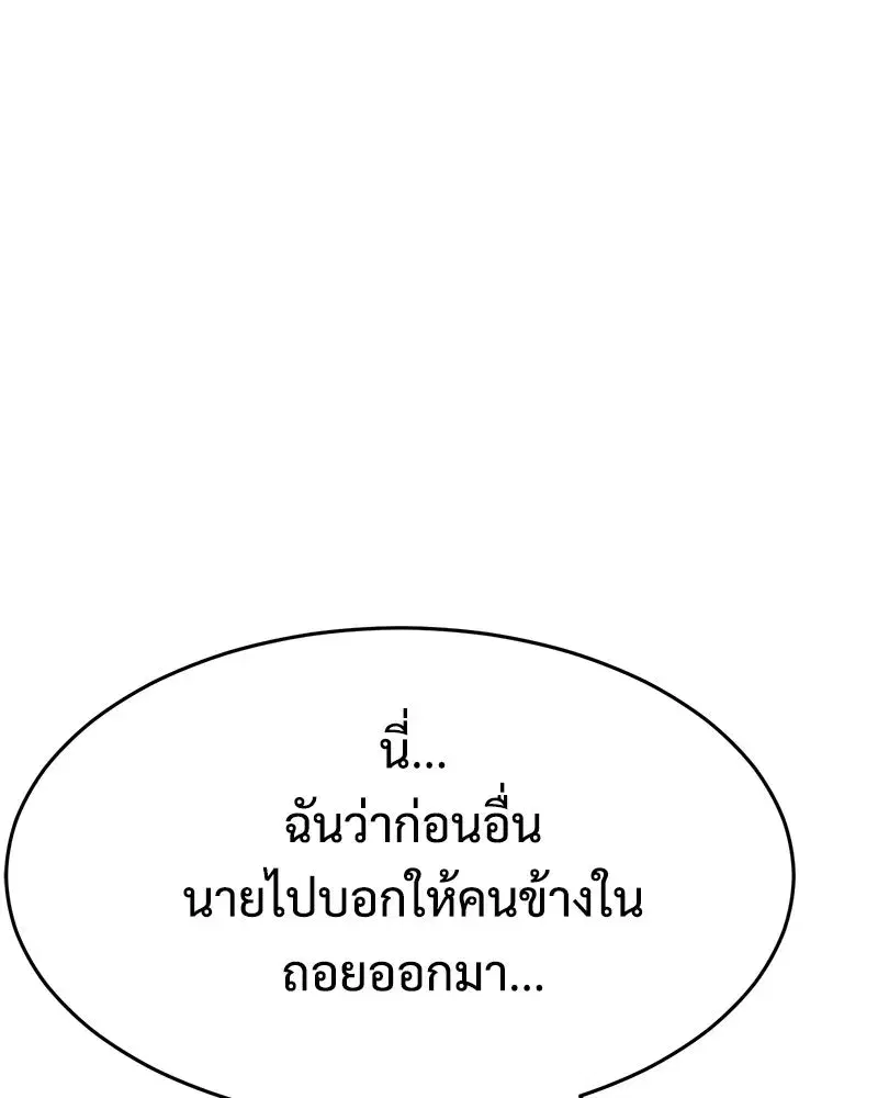 หน้า 122 จาก 232