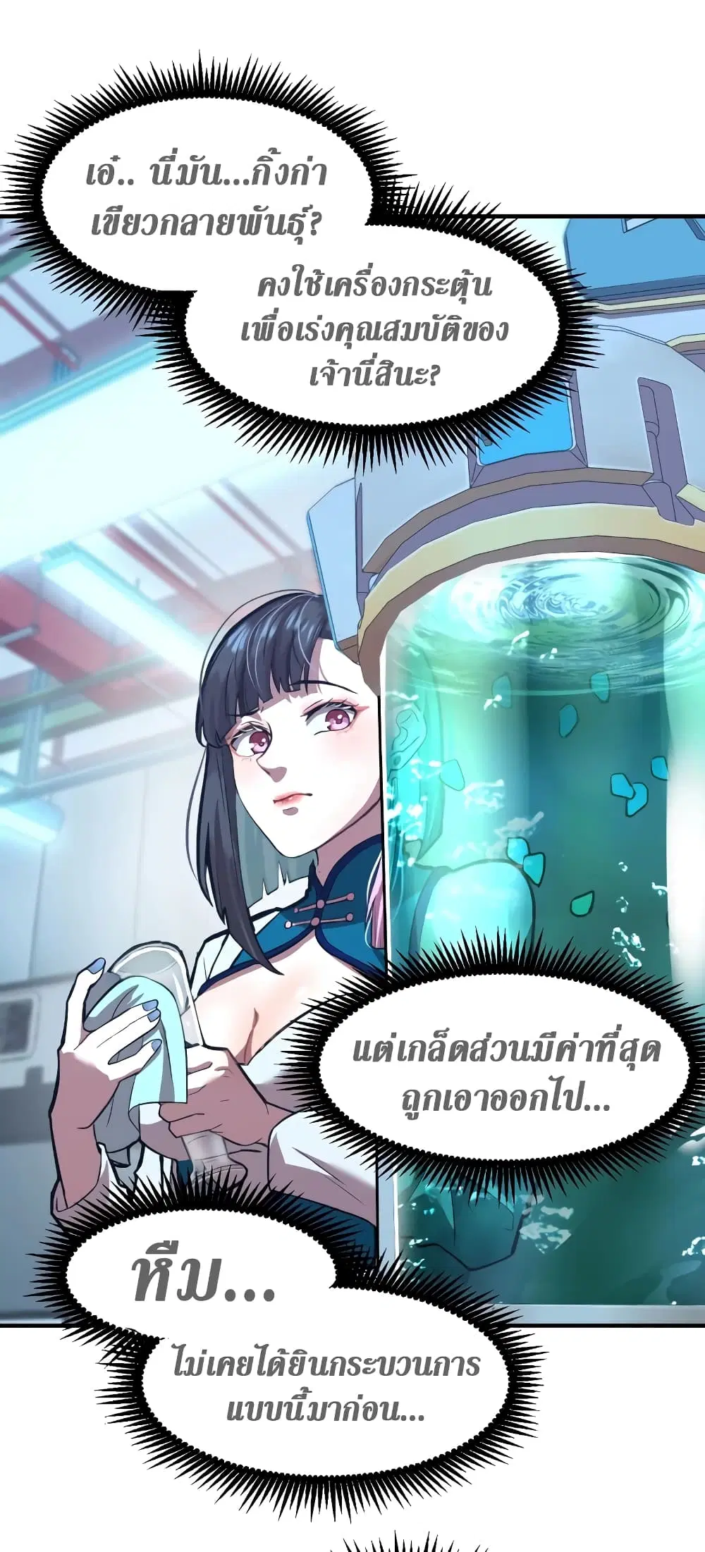หน้า 16 จาก 46