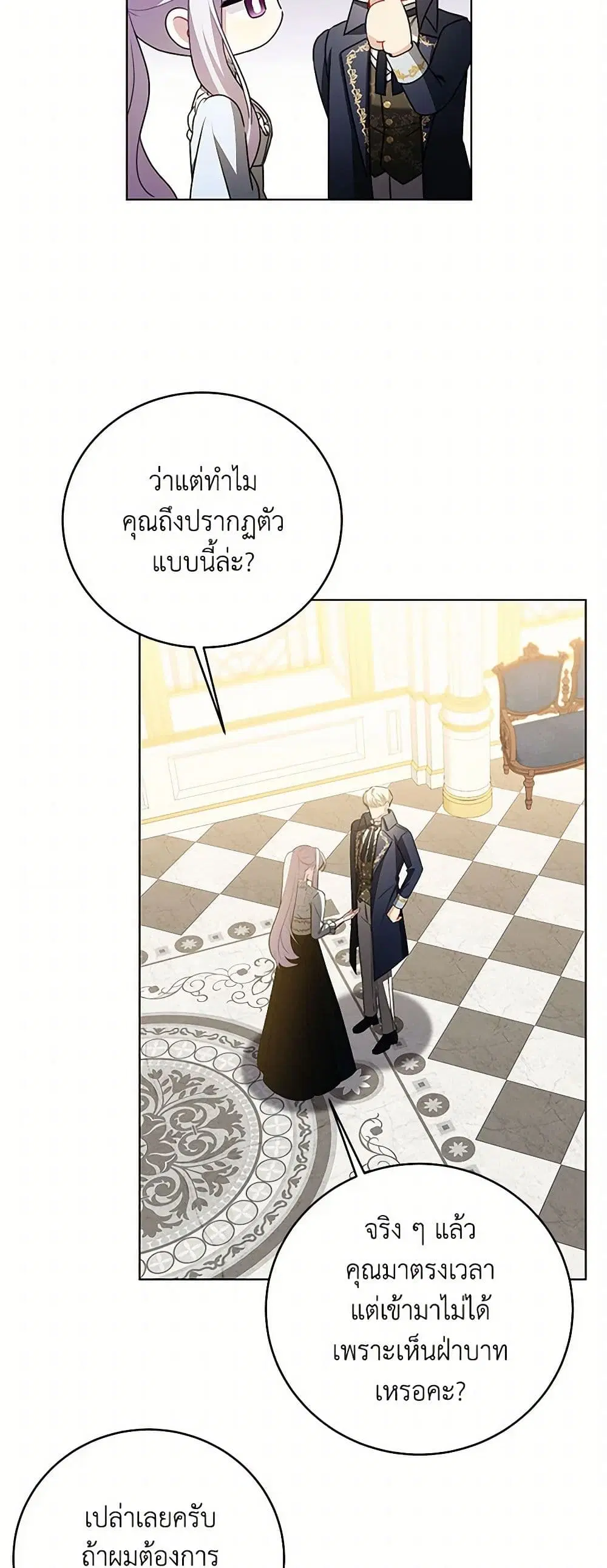หน้า 22 จาก 37