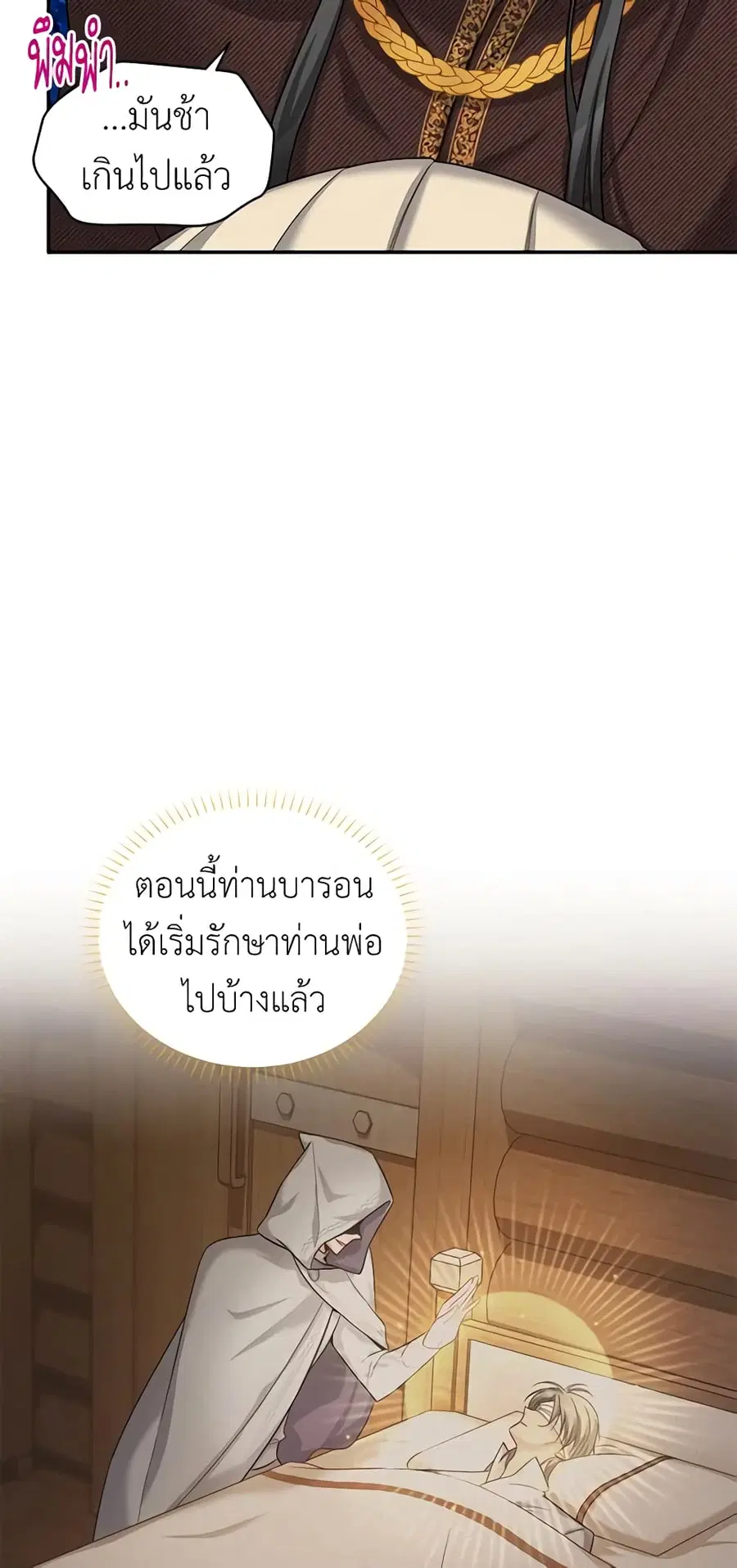 หน้า 5 จาก 45