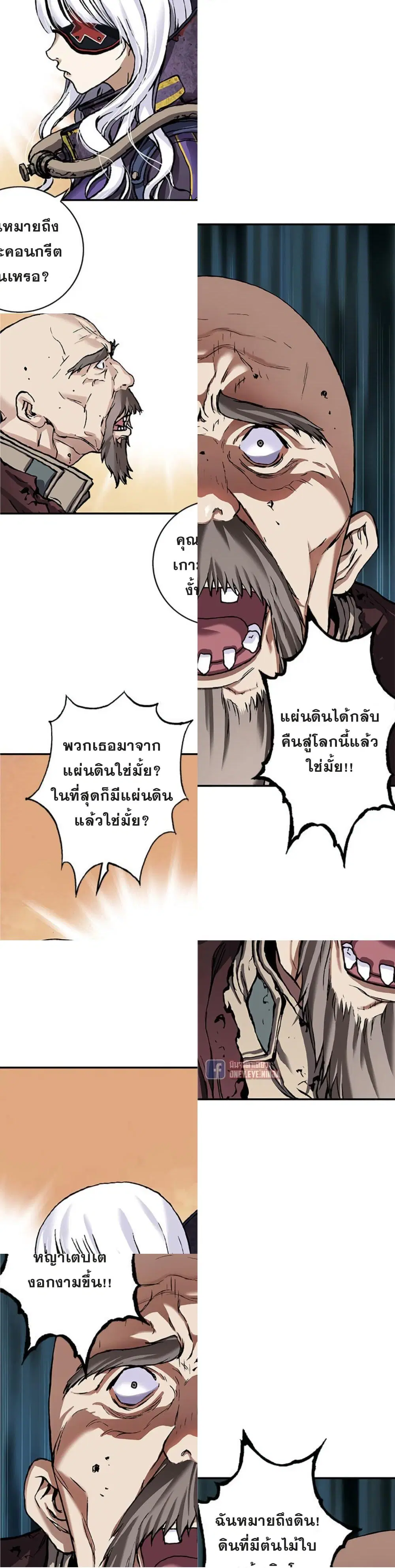 หน้า 4 จาก 5